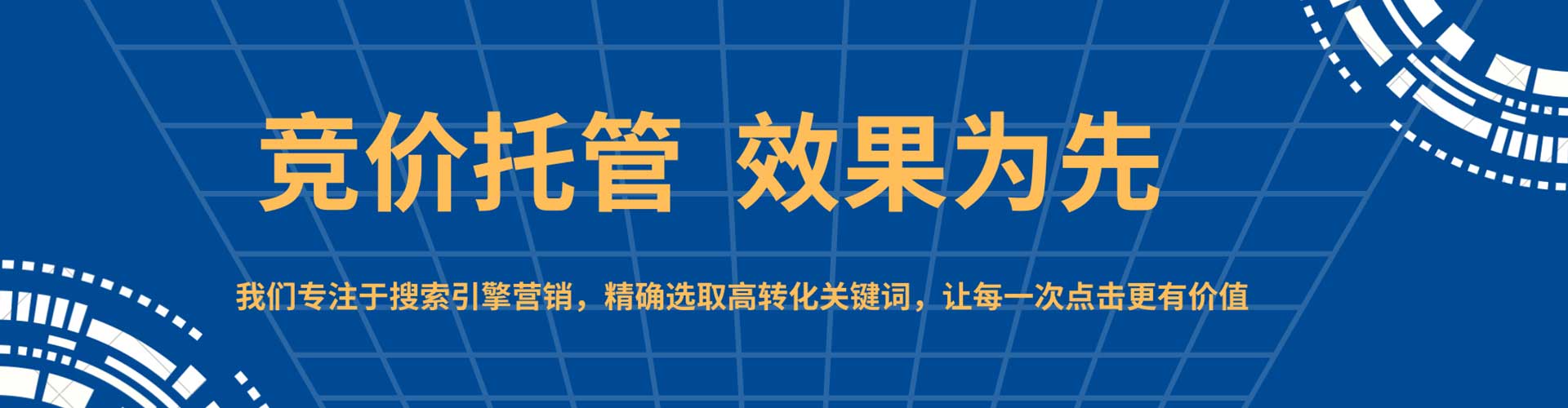 偃师百度推广费用