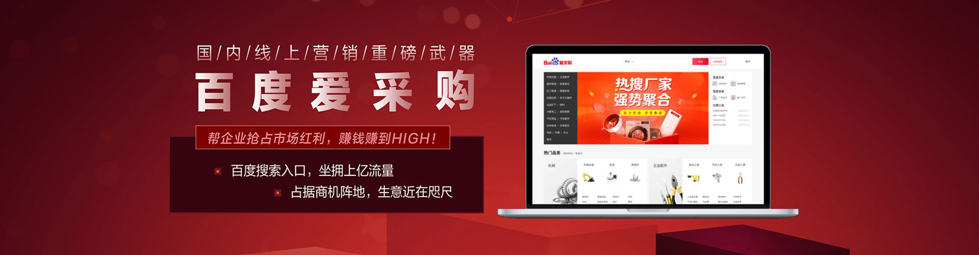 偃师网络推广开户
